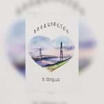 Otkrytki-postcard - Livemaster - handmade