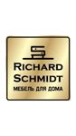 richard-schmidt-mebel-dlya-doma
