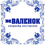 nevalenok