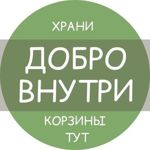 dobrovnutri