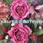 ekaterina-ldy
