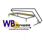 wbluchshee