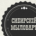 Sibirskіj Mylovar - Livemaster - handmade