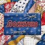 Ekaterina - Livemaster - handmade
