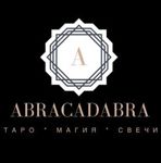 ABRACADABRA  (magic*shop) - Livemaster - handmade