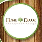 Home Decor - Livemaster - handmade