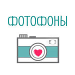 Vinilovye fotofony - Livemaster - handmade