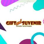 giftandsuvenir