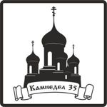 kamnedel35