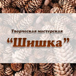 Master hand-made Efimova Yuliya - Livemaster - handmade