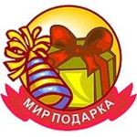 mir-podarkov-11