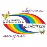 Nadezhda (color-fantasy) - Livemaster - handmade