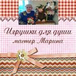 Igrushki dlya dushi - Ярмарка Мастеров - ручная работа, handmade