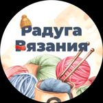radugaviazaniya