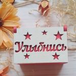 mymusicbox