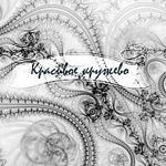 Kruzhevo (kruzhevoshop) - Livemaster - handmade