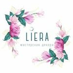 Liera Decor - Livemaster - handmade