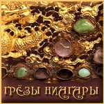 HRUSTALNYJ VODOPAD - Livemaster - handmade