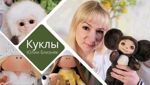 kuklablizko