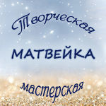 Tvorcheskaya masterskaya "Matvejka" - Livemaster - handmade