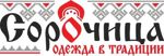 irabellka