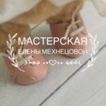 Mekhnetsova - Livemaster - handmade