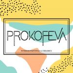 PROKOFEVA Keramika ruchnoj raboty - Livemaster - handmade