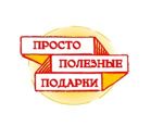 prosto-poleznye-podarki
