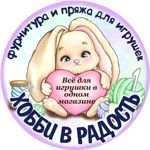 Hobbi v radost - Livemaster - handmade