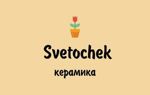 svetochek-keramika