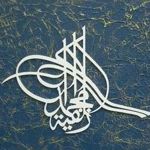 shamail-master