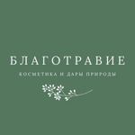 Blagotravie - Livemaster - handmade