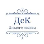 dialog-c-kamnem