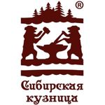 sibkuz
