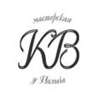 masterskaya-u-palycha