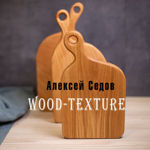 wood-texture-new