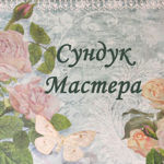 Cunduk Mastera - Livemaster - handmade