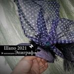 Shlyapa Nadezhdy - Livemaster - handmade