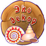 Uyutnyj ekodekor - Livemaster - handmade
