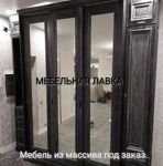 mebel-iz-massiva-1