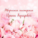 Irina Kuhareva (Iv-floris) - Ярмарка Мастеров - ручная работа, handmade