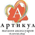 articool