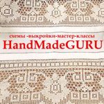 HandMadeGURU: MK i materialy dlya nih - Livemaster - handmade