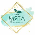 Kseniya, masterskaya pryanikov "Myata" (myata-ekb) - Livemaster - handmade