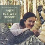 Larisa Zhuravskaya (o-snova) - Livemaster - handmade