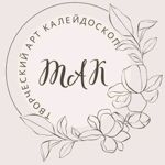 7yahandmade