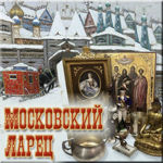 MOSKOVSKIJ LARETs - Livemaster - handmade