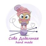 SOVA DODELNAYa - Livemaster - handmade