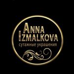 annaizm