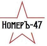 region47